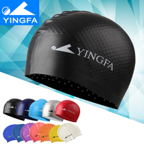 Counter Yingfa silicone particles non-slip comfortable universal waterproof adult childrens swimming cap