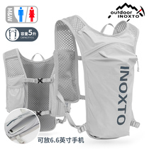 New running bag water bag backpack outdoor sports equipment cross-country mens double shoulder backpack lightweight marathon bag for women