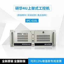  Advantech Industrial Computer IPC-610L G41 E5300 2G 500G DVD K M