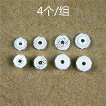 APS MP205 MP208-ST MP1245-LV MP1245K-HS Printer head movement gear set