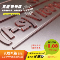 3 94mm flexo plate laser plate carton plate woven bag printing flexo plate making solid resin plate DuPont plate