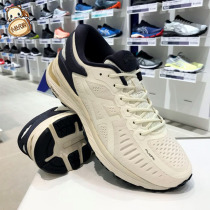 Asics Gel Atena RF Bebé Asics Gel Atena RF Bebé
