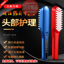 Charging anti-hair comb SOLID LUMINOUS physiotherapy comb vibration massage comb head Meridian soothing microcirculation head comb