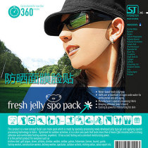 Korea GOLF Breathable Sunscreen Anti-UV Mask Face Sticker