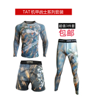 Shangwu TAT long sleeve tights tight trousers mma shorts fight fight fight Sanda fitness sports set