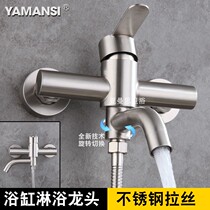 304 stainless steel shower faucet Hot and cold bath faucet Into the wall bathroom triple faucet mixing valve concealed