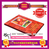 (Spot) 2019 Northern Set Stamp Annual Book Empty Book Collection North Philatelic Collection Northern Philatelic