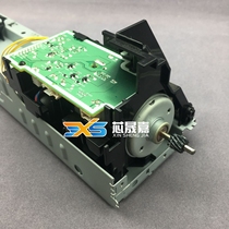 The application of Hewlett-Packard HP M102 104 106 134 132 130FW 130FN engine DC plate main motor