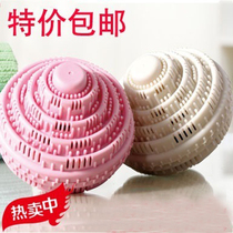 Magic to dilute bacteria environmental - friendly laundry ball anti - winding washing machine washing machine washing ball