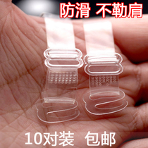 Transparent shoulder strap female seamless firm bra invisible sling underwear shoulder strap bra strap sexy non-slip can be exposed