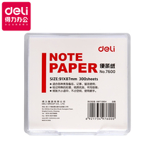 Del 7600 note paper with crystal transparent box blank record paper note note book 91 * 87mm