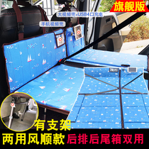 Off-road vehicle non-inflatable sleeping mat SUV trunk rear double travel mattress Split multi-function car bed