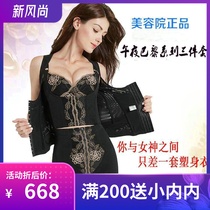 Lubimassi 2019 new midnight Paris series body shaping official website Body shaping body clothing body manager