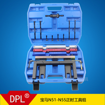 BMW N51 N52 N53 N54 N55 timing tool engine timing special tool