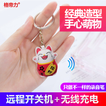 Wireless voice recorder small equipment remote control professional high-definition remote noise reduction portable portable ultra-long waiting Machine