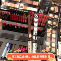 South Korea CLIO Cole au 2mm extremely fine waterproof anti-fainting eye line pen 0 14g spot
