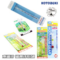 VOONLINE Mini Thermometer Aquatic Fish Tank Vauveland Water Thermometer NISSO Niso Suction Cup Thermometer