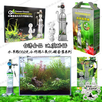 Dizkuno Jinpin aquarium aquatic plant cylinder CO2 carbon dioxide disposable cylinder stabilized gas cylinder set