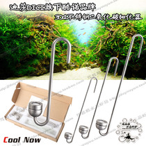 Diz DICI cool Nuo carbon dioxide finisher co2 finisher 304 stainless steel water plant cylinder atomizer