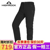 Tianshi outdoor down pants mens and womens goose down pants thickened northeast warm high waist wear small feet mountaineering cotton pants V016