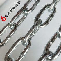 6MM thick chain galvanized iron chain lock lock chain dog chain anti-theft extra thick iron chain unit price per meter