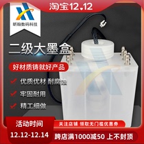 Ya Xeran inkjet printer ink cartridge 6-hole secondary ink cartridge with liquid level Ovietames auxiliary cartridge root channel safety bottle