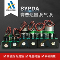 Sepda SYPDA photo machine suction pump inkjet printer ink pump UV printer ink pump motor air pump motor