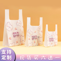 Plastic tote bag dessert bag snack Sushi Cake bakery package bag food take-out bag custom