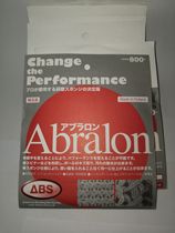 Can change the surface friction of bowling ball shell Abralon special polishing sand pad ABS fixed products