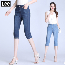 Seven-point jeans womens summer thin section 2021 new item high waist womens slim stretch small man small feet pants