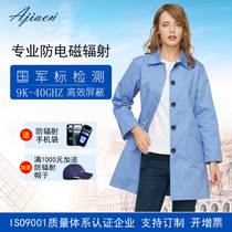 Radiation-proof clothing Work clothes women wear welding argon arc welding radiation-proof work clothes outside work Monitoring room machine room men