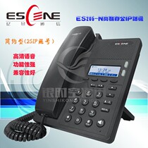 ESCENE Yijing ES205-N S two-line IP network smart phone digital VOIP phone dual network port