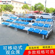 Stadium track and field field movable auditorium gymnasium basketball court Football Field Activity stand seat outdoor