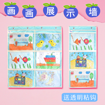 Student painting hanging bag work display wall-mounted picture book file Wall finishing bag kindergarten training A4