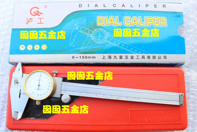 Shanghai With watch caliper with watch cursor caliper 0-150 200 300 x 0.02mm economy
