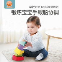 American Babu Stack Leaming Toys Rainbow Balance Training Game 6-9-month-old Baby Stacking Building Blocks