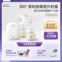 Philips Xinanyi official breast pump electric breast pump Single bilateral automatic massage breast pump SCF316