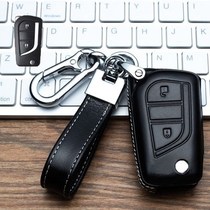 Suitable for Toyota 14 RAV4 zipper car remote control cover Smart two-key car key bag cover