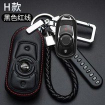 Special 10 11 12 13 14 Buick Regal key case Metal Yinglang GTXT Lacrosse remote key case