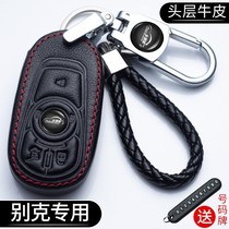 Special 12 2013 2014 Buick Onkora key case Lacrosse new Junwei Yinglang GT car key case