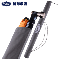 Touku new fishing umbrella bag flannel Rod bag pole bag fishing umbrella bag thick cloth bag storage storage bag shoulder crossbody