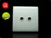 Manco 30 Economy Series-Two TV Socket