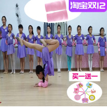 Childrens dance warm training knee protection female knee protection cover kneeling thin leg protection elbow guard wrist protection anti-drop street dance