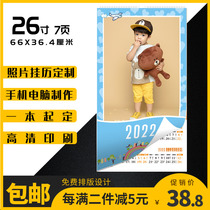 Wall calendar custom 2022 large size 26 inch 7 pages simple childrens wedding personality photo DIY calendar custom
