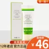 Товары от 美丽到家督导店