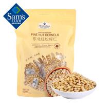 Sams Club Store Supermarket Snacks Flagship Store Northeast Red Pine Seed Original Pine Nut Official