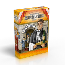 Visiting Wharf Austria Hotel Chinese version Grand Austria Hotel board game spot