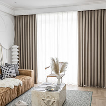 Milk tea color 2021 new curtain flannel living room bedroom modern Japanese simple shading high-end atmosphere light luxury