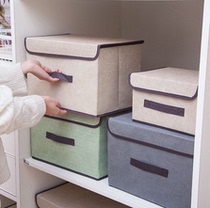 Home fabric folding storage and finishing box with lid dustproof portable box Clothing sundries Car multi-function storage box