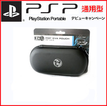 PSP3000 Hardpack PSP2000 Collection Package PSP1000 Protection Pack PSP Game Console Hardpack Accessories